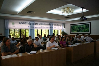 Xishuangbanna_Fig_Symposium_venue